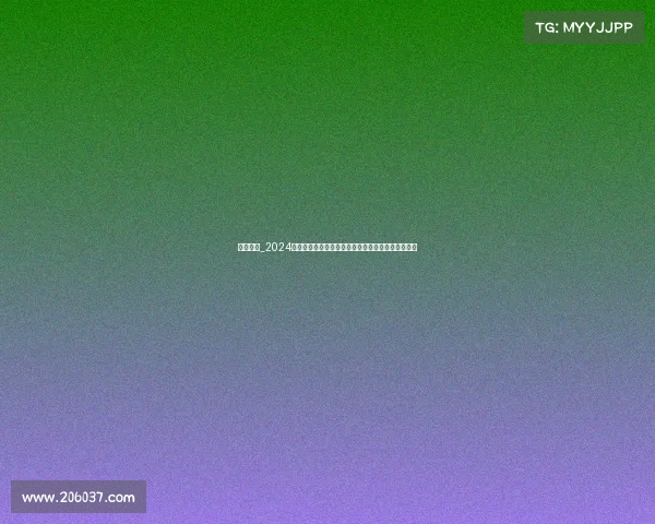 北方赛事_2024年北方冰雪运动赛事隆重开启全民参与共享激情时刻