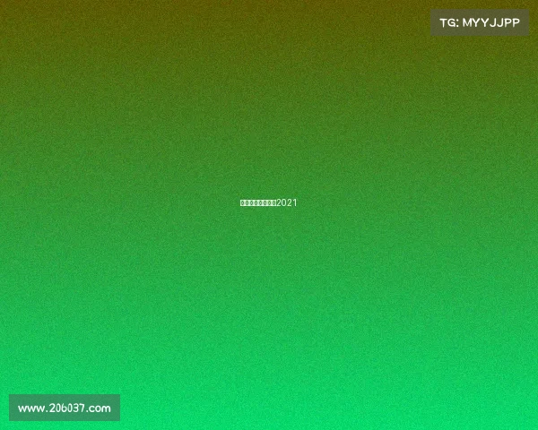 澳网冠军奖金多少2021