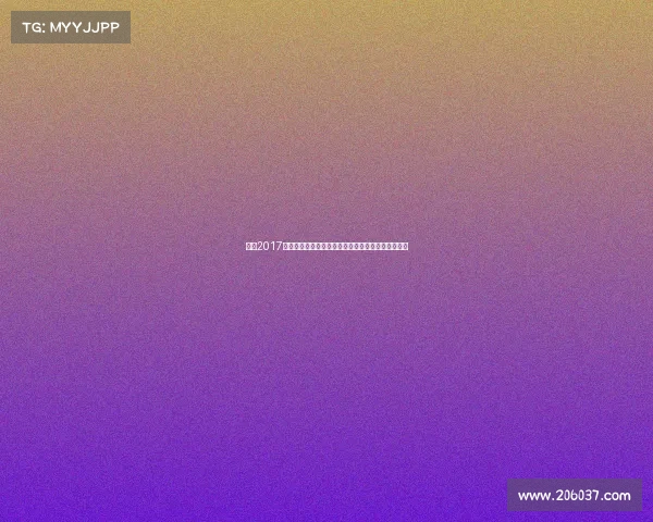 聚焦2017网球赛事时间安排:回顾四大满贯及重要巡回赛赛程 聚焦2017网球赛事时间安排:回顾四大满贯及重要巡回赛赛程