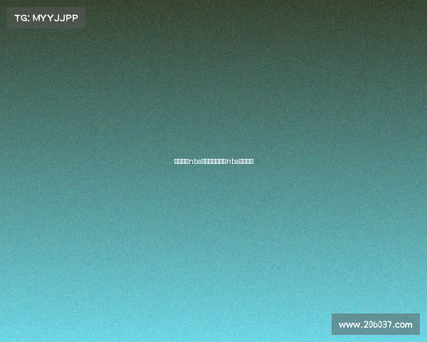 虎扑体育nba赛事—虎扑体育nba直播视频