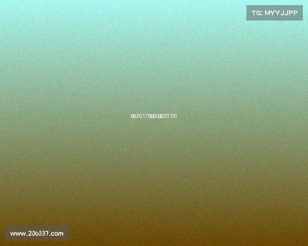 曼城2017各赛事(曼城2018)